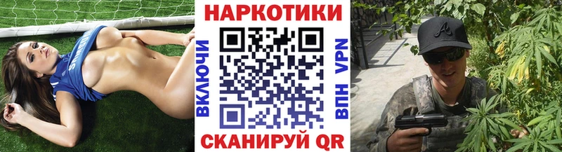Что такое Аргун Амфетамин Каннабис Меф ГАШ Кокаин СК