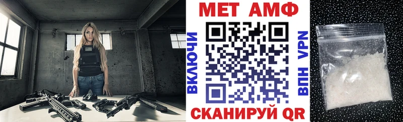 Amphetamine VHQ  где найти   дарк нет как зайти  Аргун  кракен рабочий сайт 