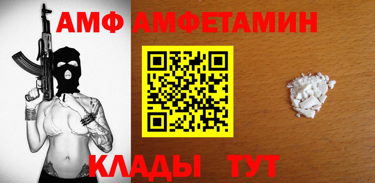Amphetamine 98% Аргун