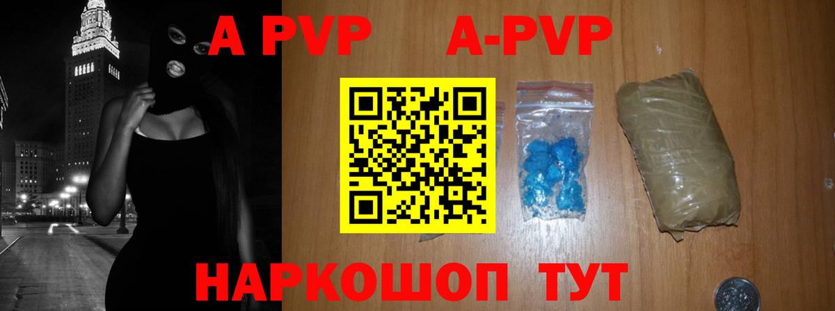 Alfa_PVP VHQ  Вход с VPN  A-PVP СК  Аргун  Alfa_PVP СК КРИС 