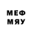 Первитин мет Sergey Marcenko