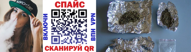 Бутират 99%  shop официальный сайт  Аргун 