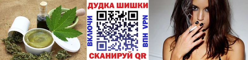 как найти закладки Аргун Canna-Cookies конопля