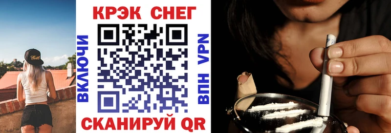 Кокаин 97%  дарнет шоп  Аргун 