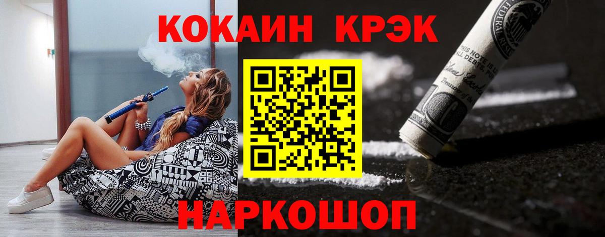 COCAIN 98%  КОКАИН Columbia  Кокаин  Вход с VPN  Аргун 