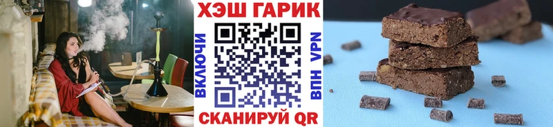 ГАШ гарик  Аргун 