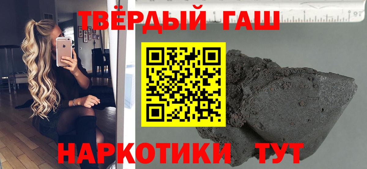 ГАШИШ гашик Аргун