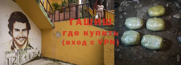 гашишное масло Алзамай