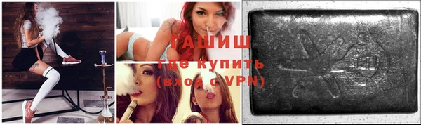 гашишное масло Алзамай