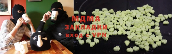 гашишное масло Алзамай