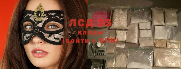 кокаин перу Алексин