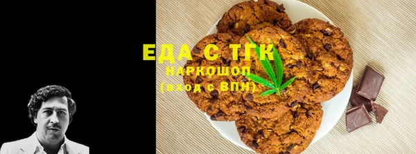 кокаин перу Алексин