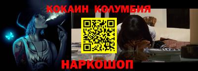меф Ангарск
