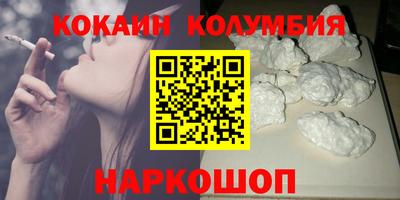 молекула духа Анжеро-Судженск