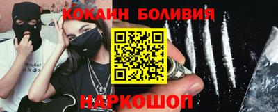 молекула духа Анжеро-Судженск