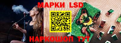 молекула духа Анжеро-Судженск