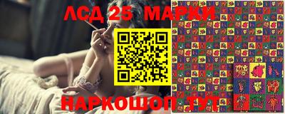 меф Ангарск