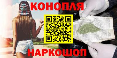 меф Ангарск