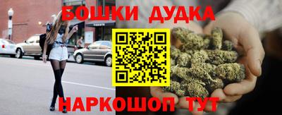 молекула духа Анжеро-Судженск