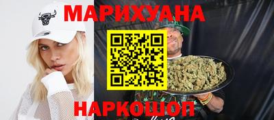 меф Ангарск