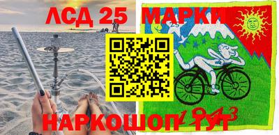 меф Ангарск
