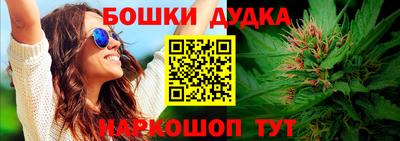 меф Ангарск