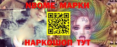 меф Ангарск