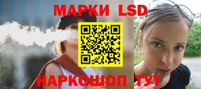 молекула духа Анжеро-Судженск
