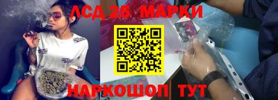молекула духа Анжеро-Судженск