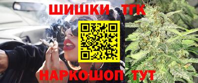 spice Анапа