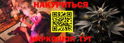 меф Ангарск