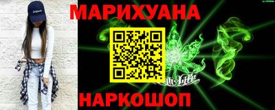 меф Ангарск
