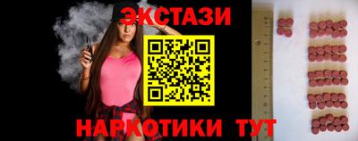 spice Анапа
