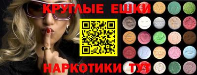 меф Ангарск