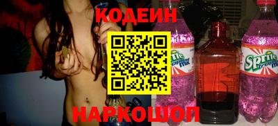 молекула духа Анжеро-Судженск
