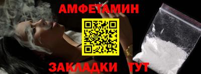 меф Ангарск