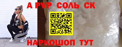 молекула духа Анжеро-Судженск