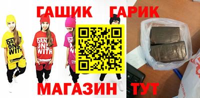 молекула духа Анжеро-Судженск