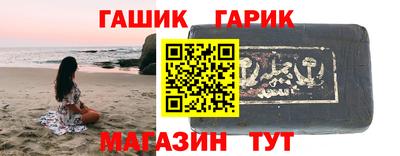 меф Ангарск