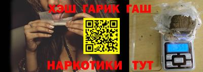 молекула духа Анжеро-Судженск