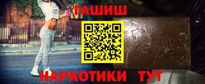молекула духа Анжеро-Судженск