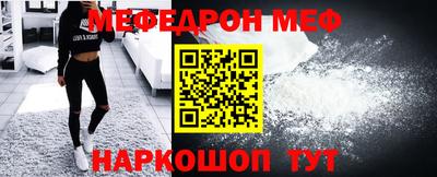 молекула духа Анжеро-Судженск