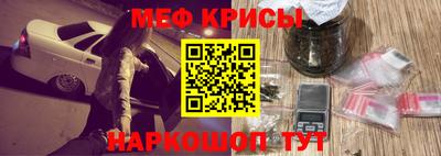 spice Анапа