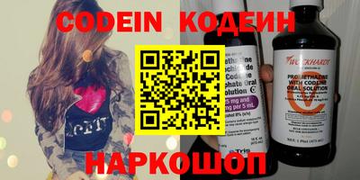 spice Анапа