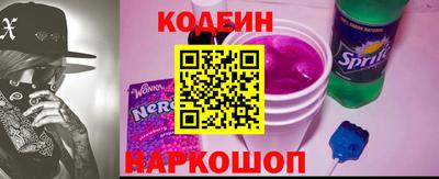 spice Анапа