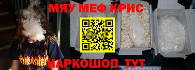 молекула духа Анжеро-Судженск