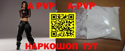 меф Ангарск