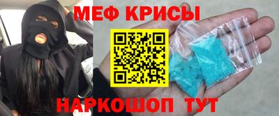 spice Анапа