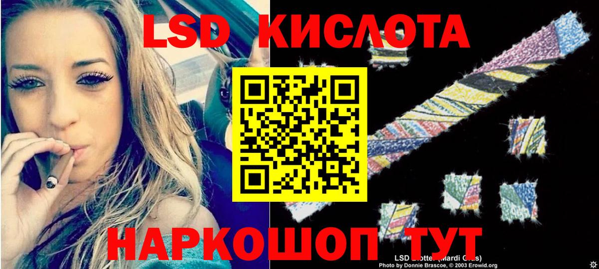 ЛСД экстази кислота    как войти  Аргун  Вход с VPN 