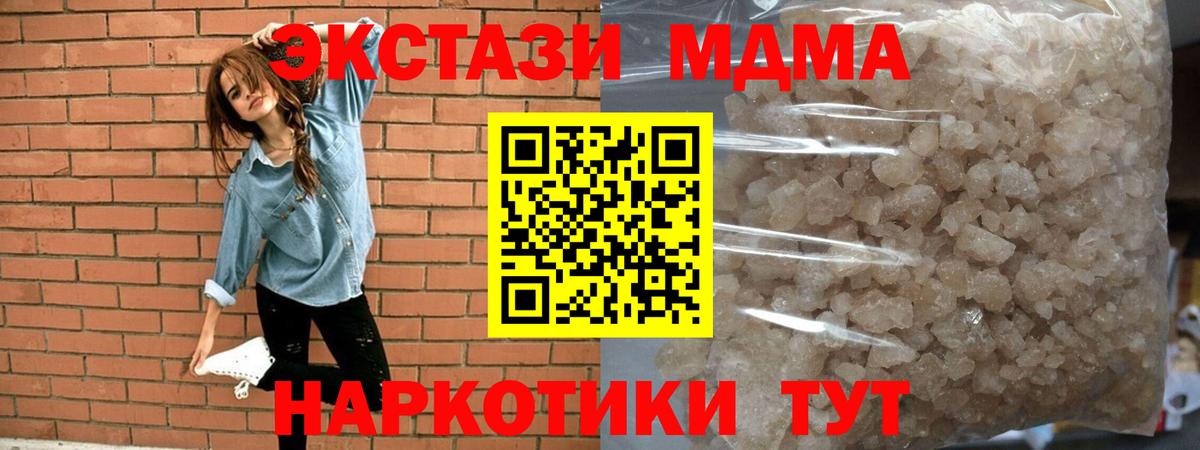 Аргун  MDMA Molly  MDMA  Вход с VPN  MDMA молли 